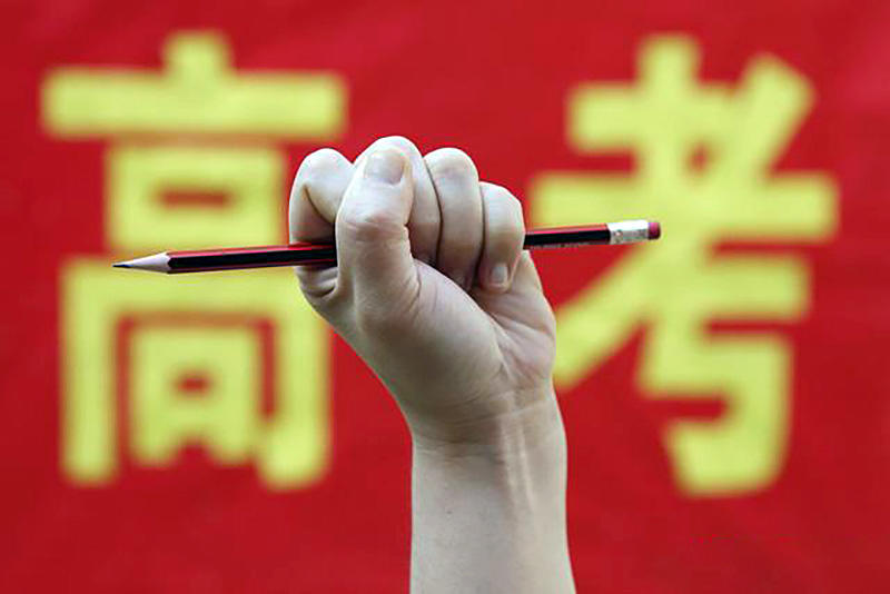 填志愿专业全部选一个,填志愿最新10种专业