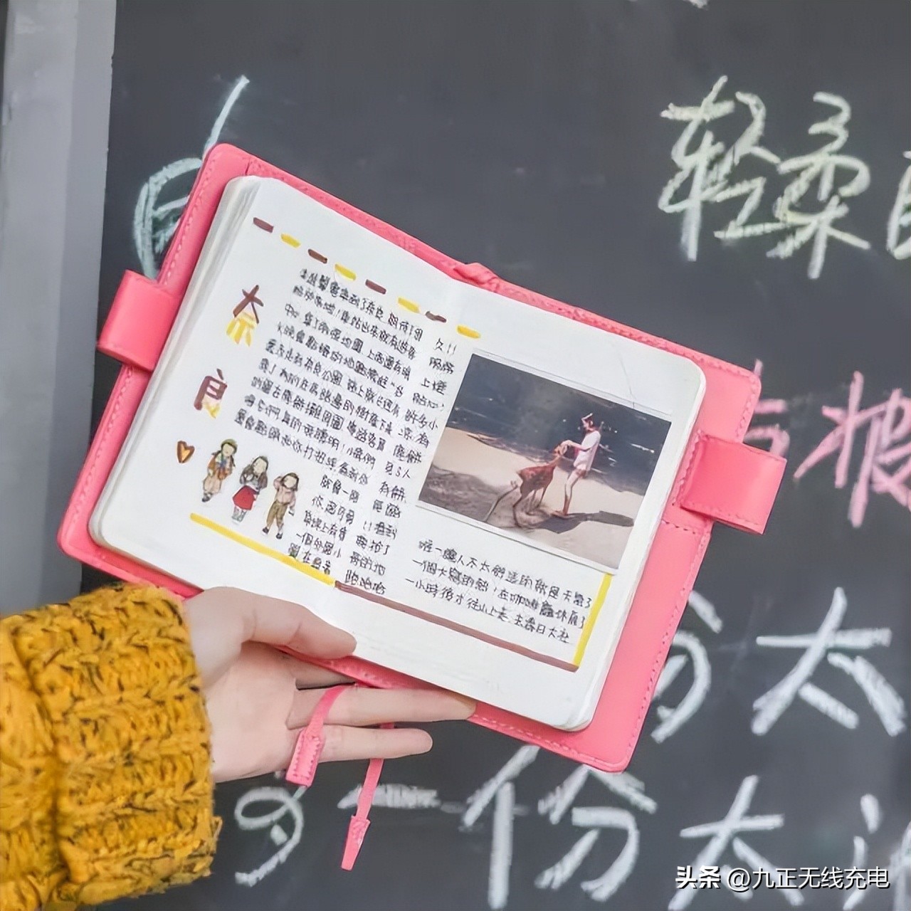 情人节送男票什么礼物,最实用的情人节礼物男朋友