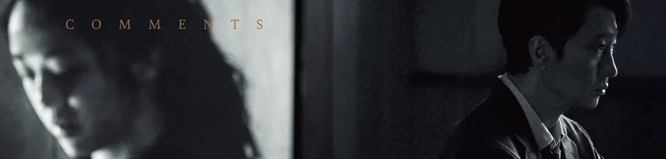 再现《色戒》风韵？韩国“尺度最小”的禁忌题材，汤唯这次又火了