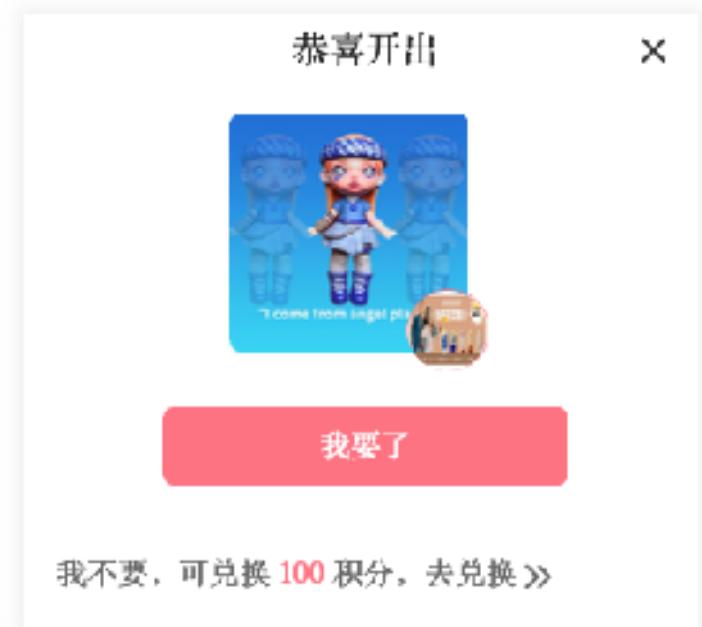 盲盒电商营销,电商盲盒怎么玩