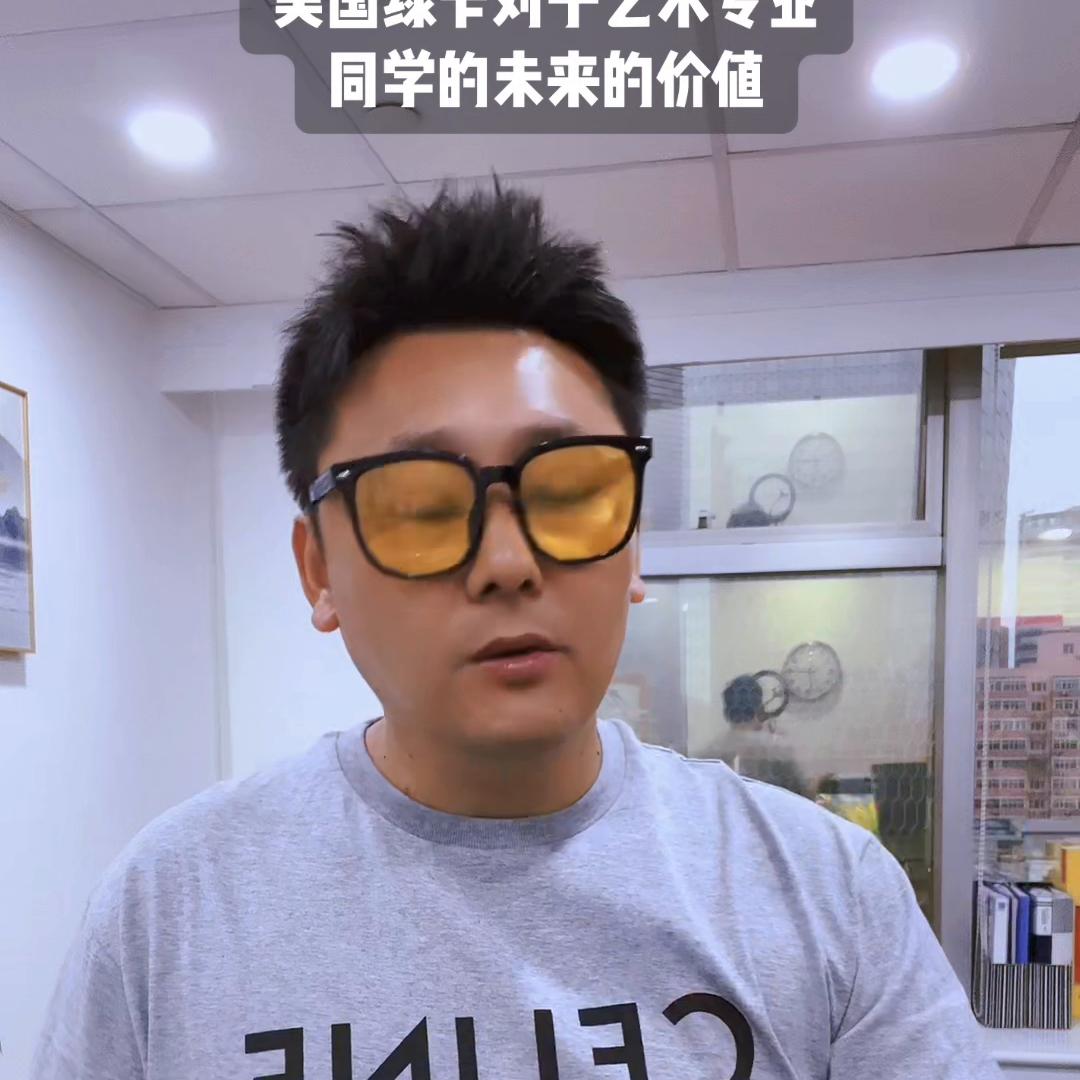 绿卡对就业有什么影响,绿卡有什么影响
