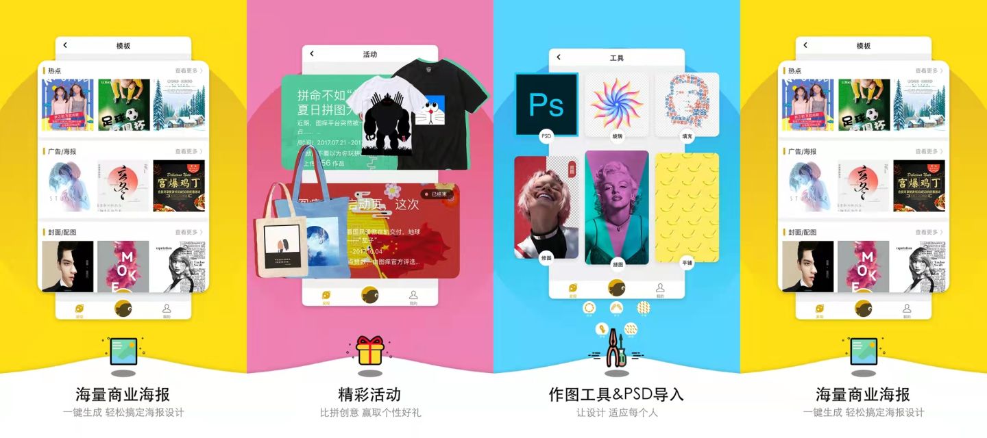 你手机里有哪些实用的app,手机必须安装的几个快捷实用app