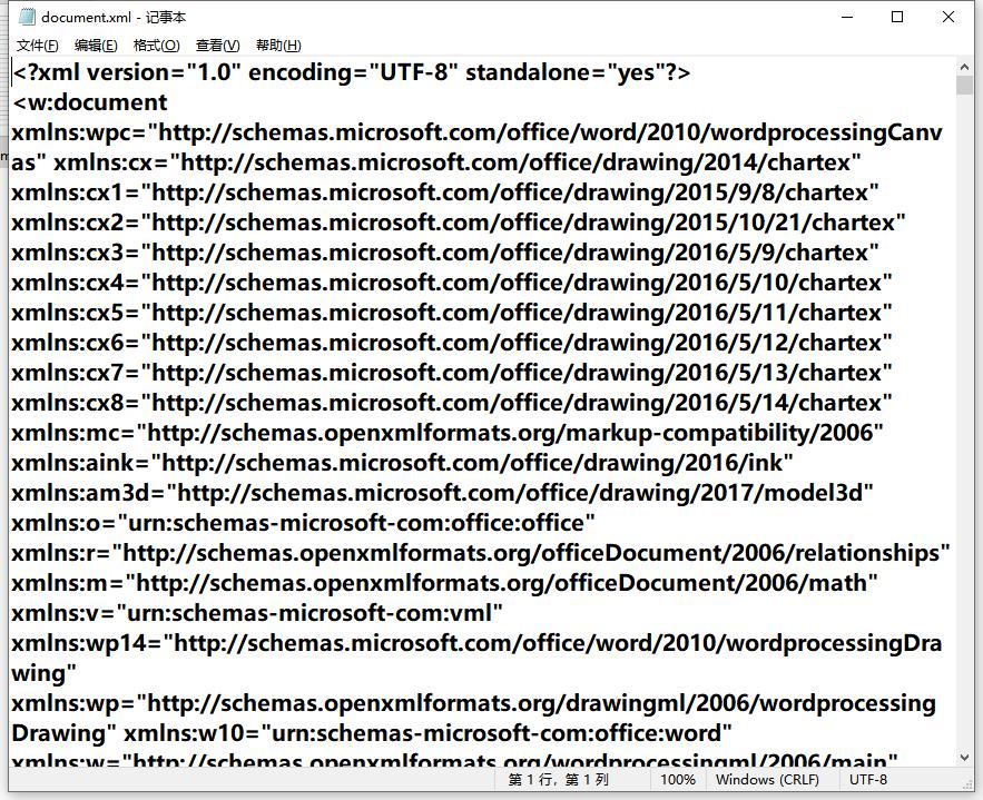 word文档怎么查找特定字体,怎么看word文档缺少哪些字体