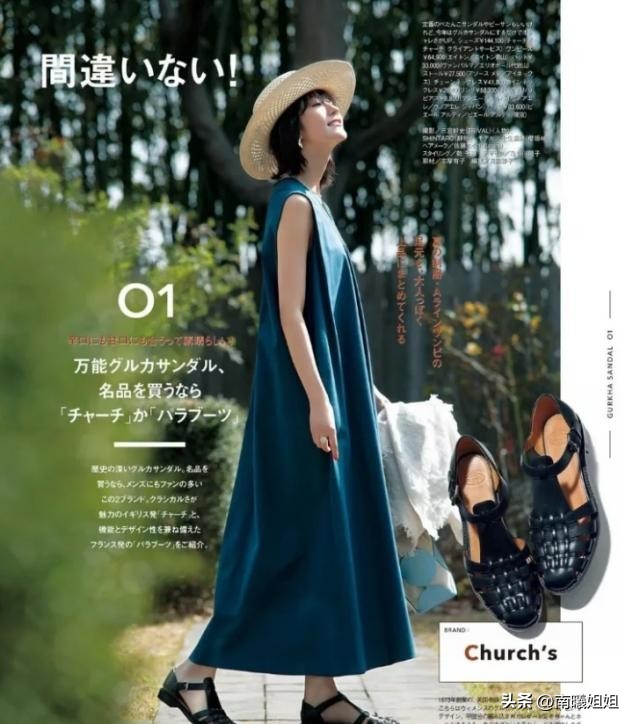 中年女人买什么鞋子 (30岁的女人鞋子买贵还是便宜的)