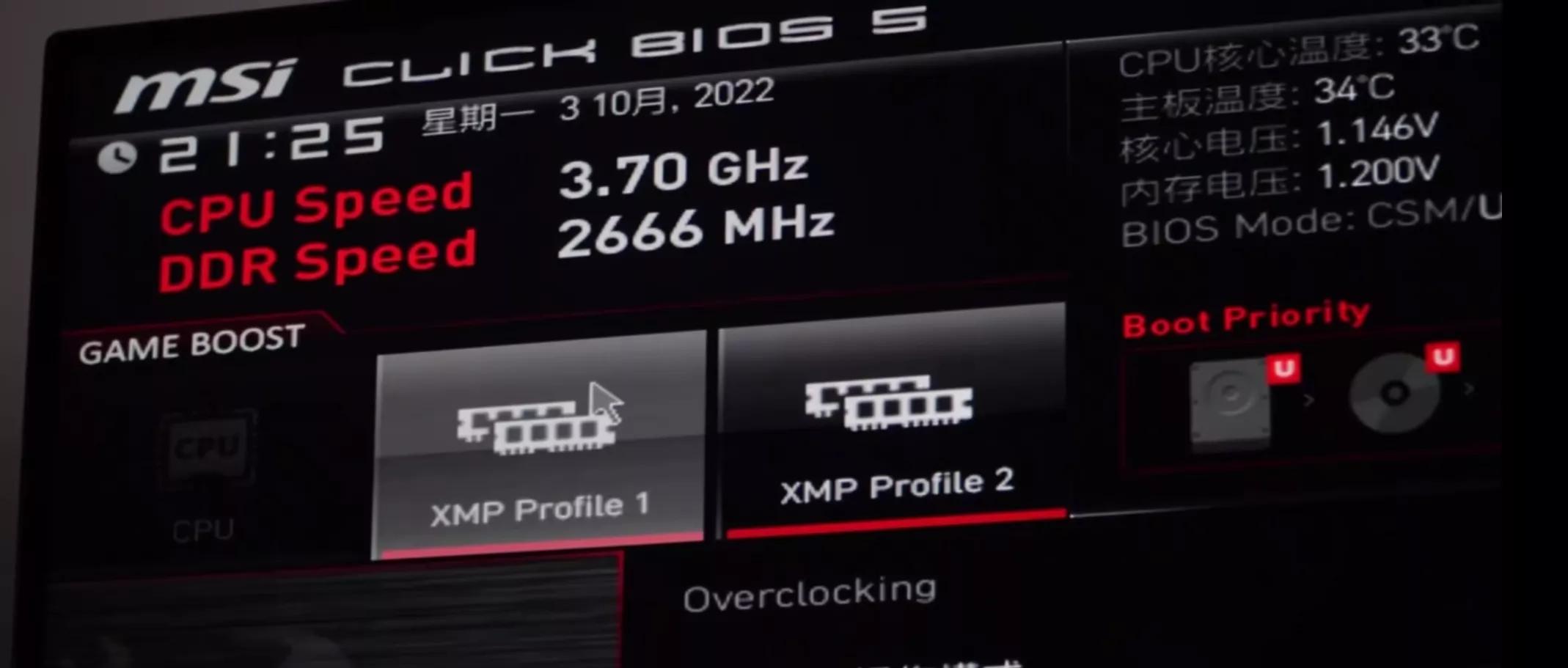 电脑装内存教程,内存装系统教程