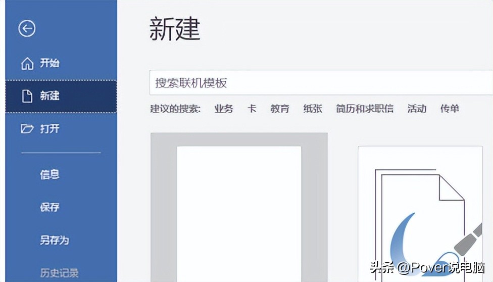 word打开文件全部是方格,word打开文件特别慢