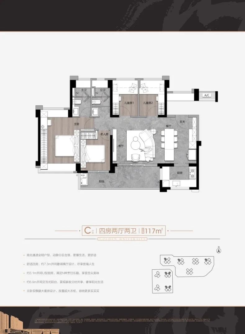 深圳万科金域学府一期和二期区别,深圳万科金域学府最新消息