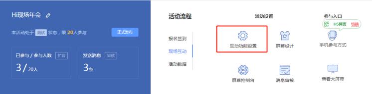 微信红包雨,微信红包雨怎么制作教程