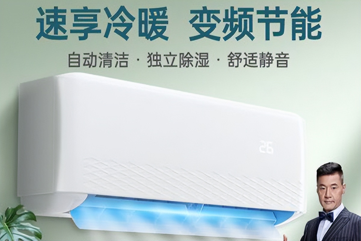 小米变频空调压缩机是哪个品牌,中国第一变频空调是哪个品牌