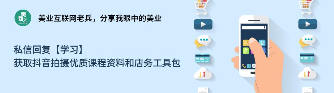 美业如何建立品牌,美业做品牌怎么破局