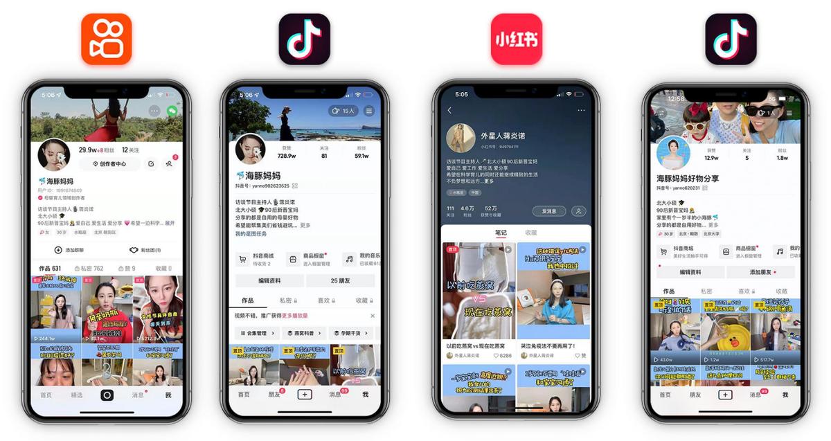 海豚妈妈多种短视频营销模式，助力母婴产品线上“曝光”