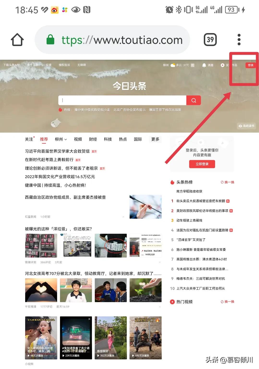 文章首发怎么开通？文章被搬运了怎么维权？从头到尾给您说清楚！