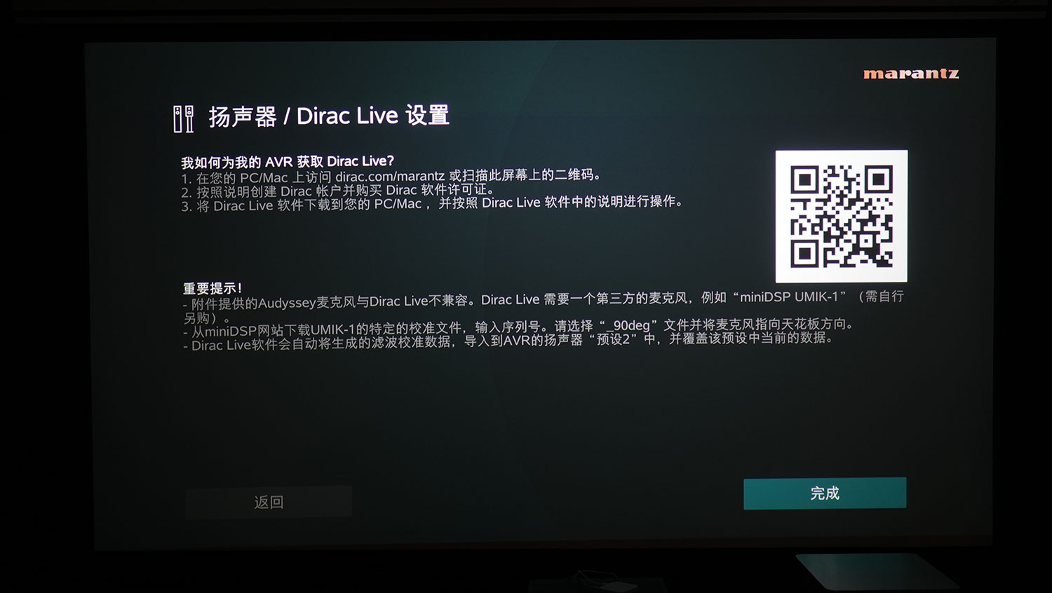 马兰士cinema40是纯前级吗,马兰士cinema40背面图