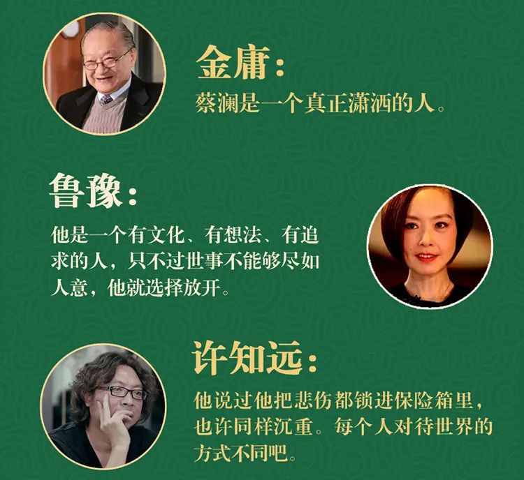 蔡澜香港美食大全,蔡澜推荐的八大香港美食