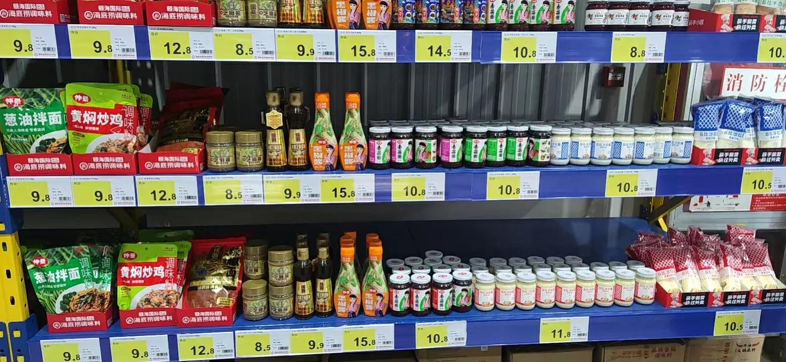 过年逛超市,过年逛超市抖音最火歌曲