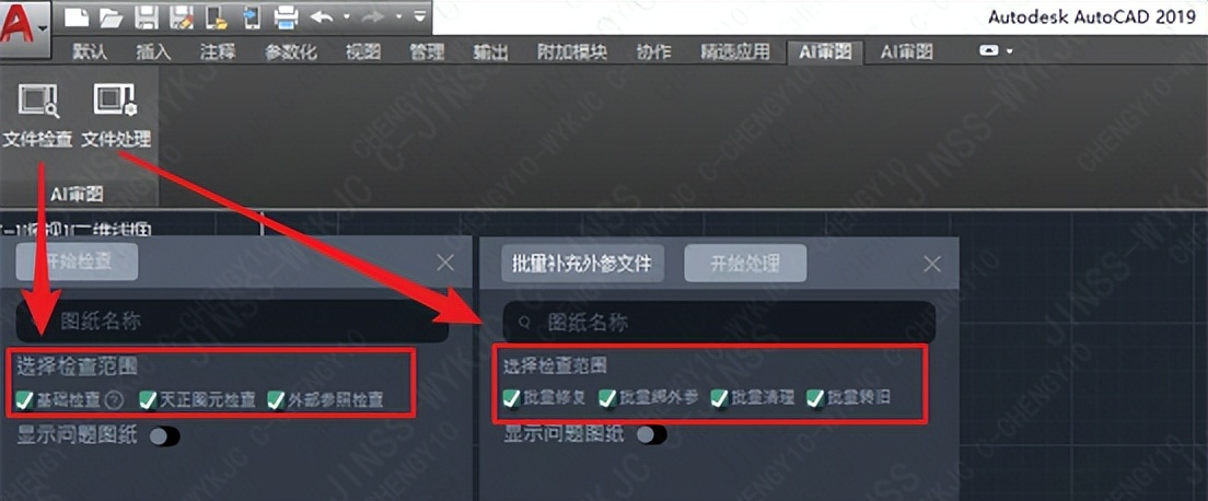有没有批量清理图纸的插件,批量打印cad图纸插件