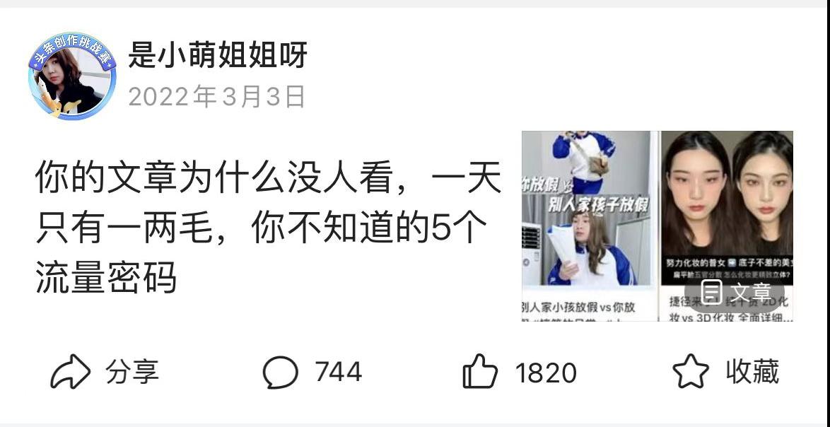 晚上熬夜写作业的小技巧,教你如何在半夜偷偷写作业