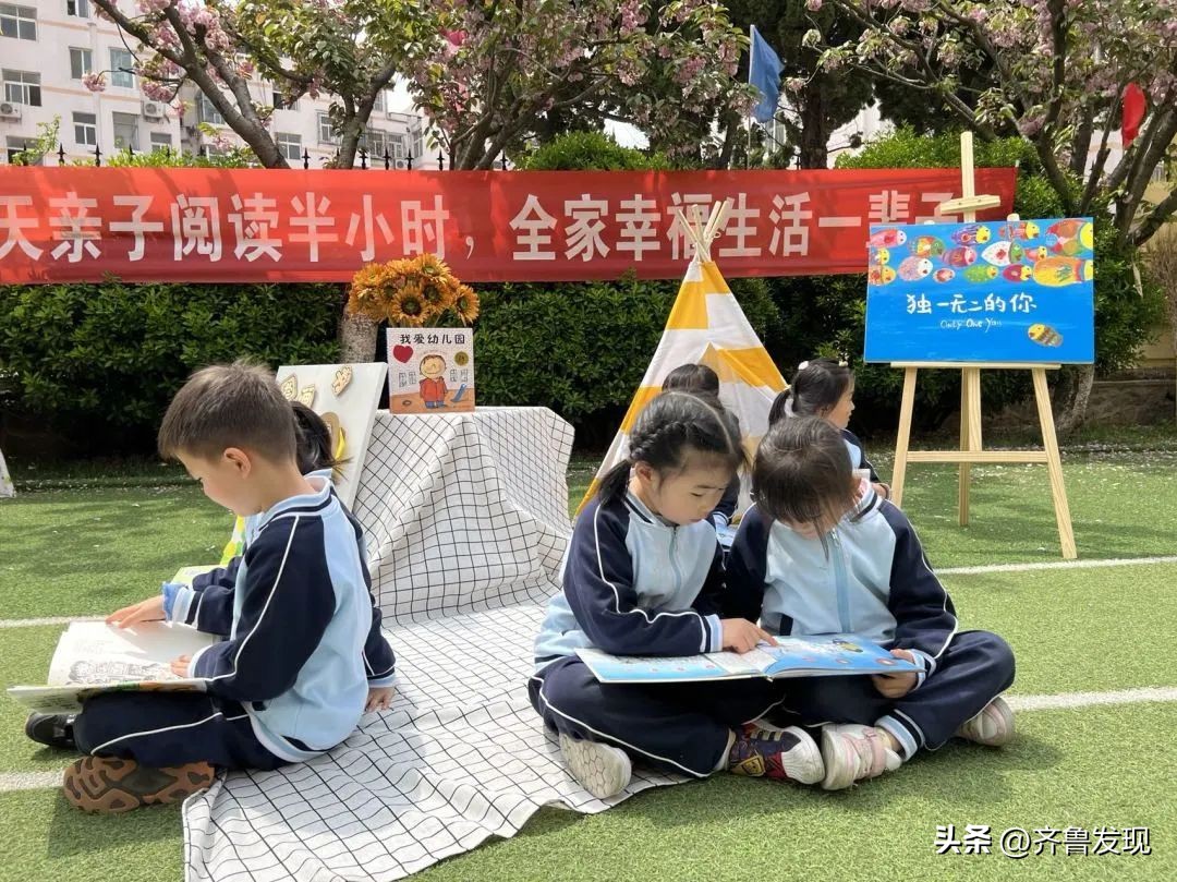 青岛崂山教育规划,崂山教育