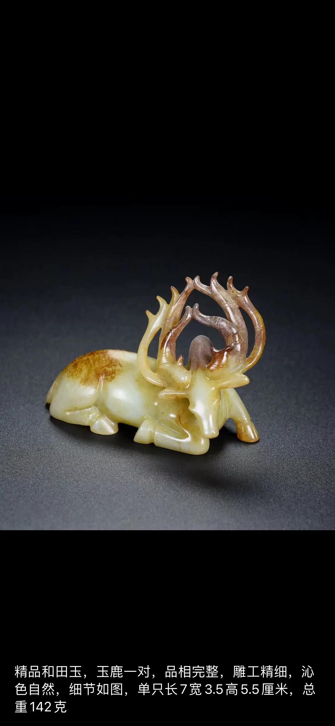 玉鹿铝碳王价格,玉鹿玉挂件男士