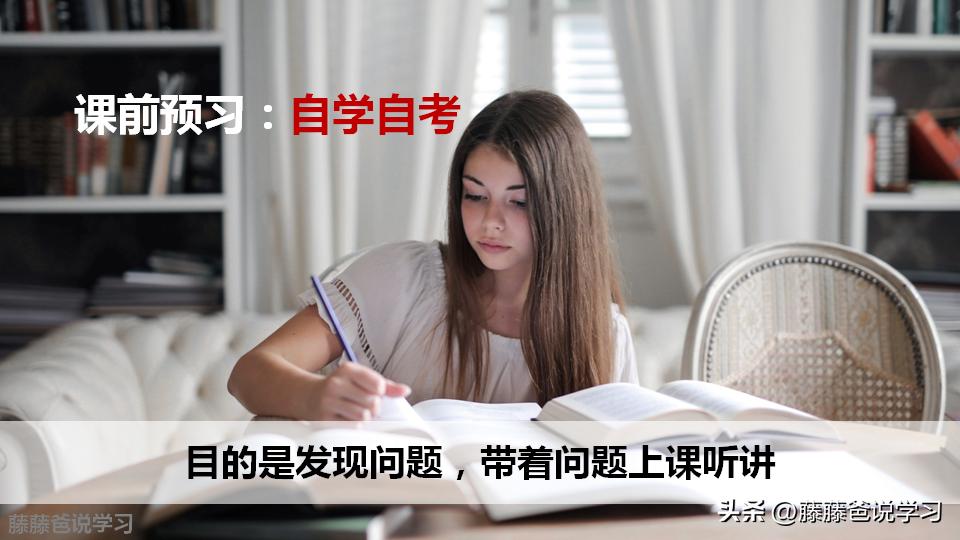 学霸秘籍1-6年级所有,学霸的学习方法和秘诀