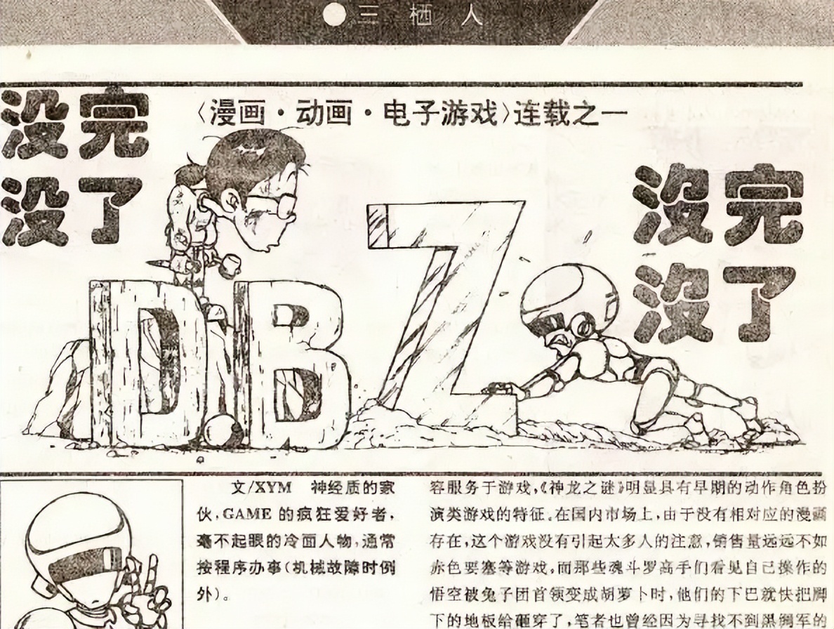 从细分到大众：游戏全球化时代，该如何重新理解社群文化？