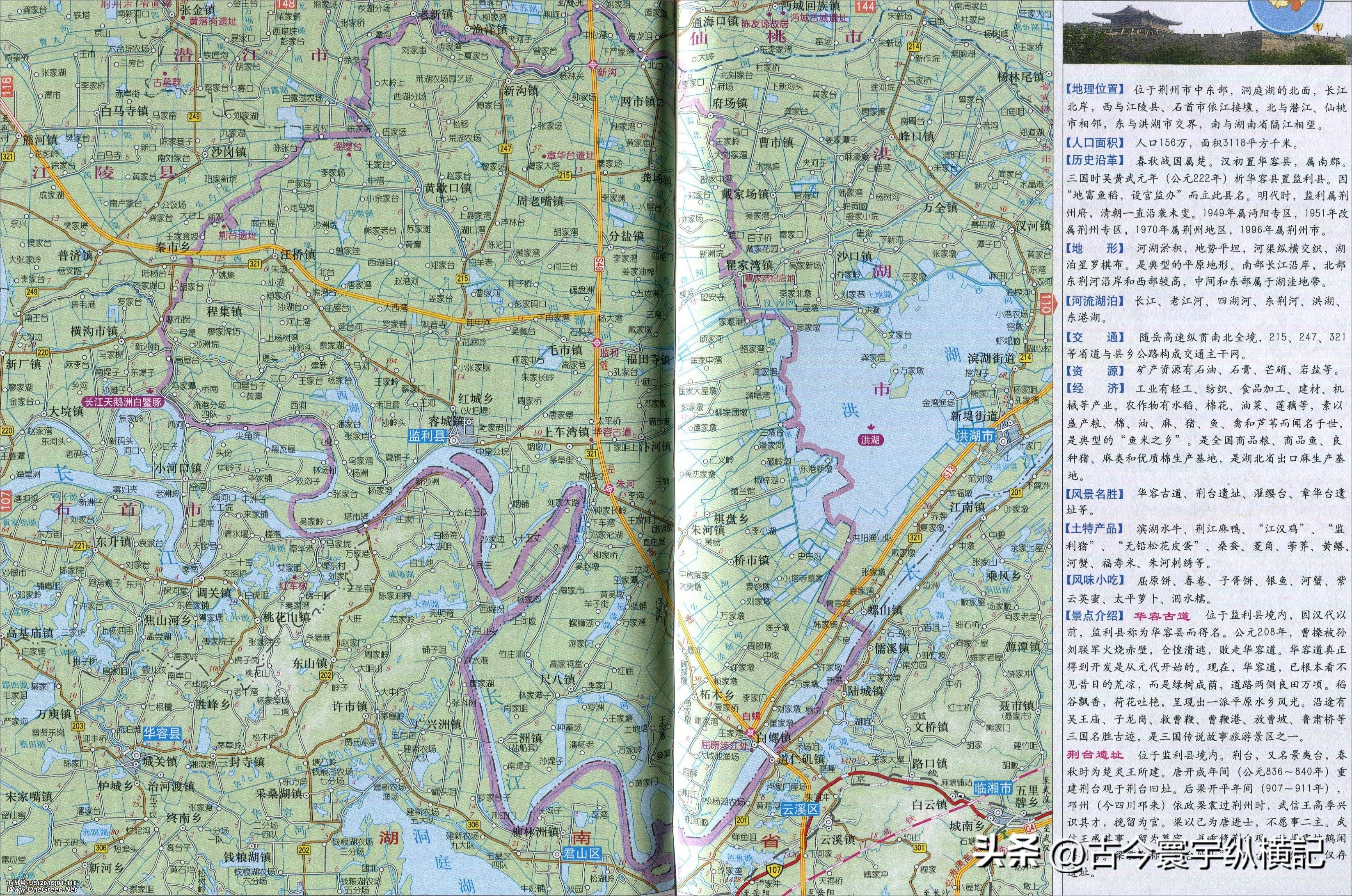 湖北省蕲春县各村镇行政区划地图,湖北省天门市各区行政区划代码