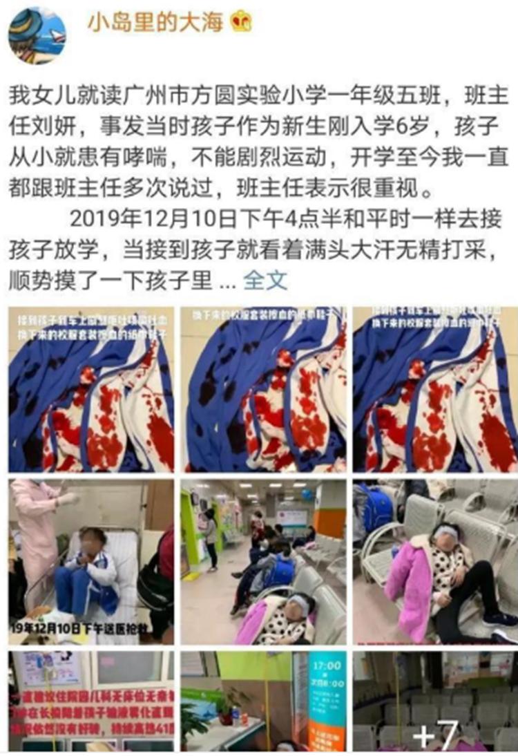 无锡3岁女童性侵案真相大白，背后站着一群不杀人却诛心的人！