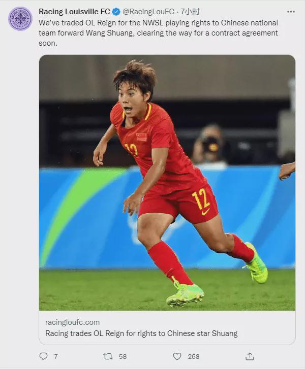 王霜加盟热刺亮相,王霜加盟路易斯维尔竞技