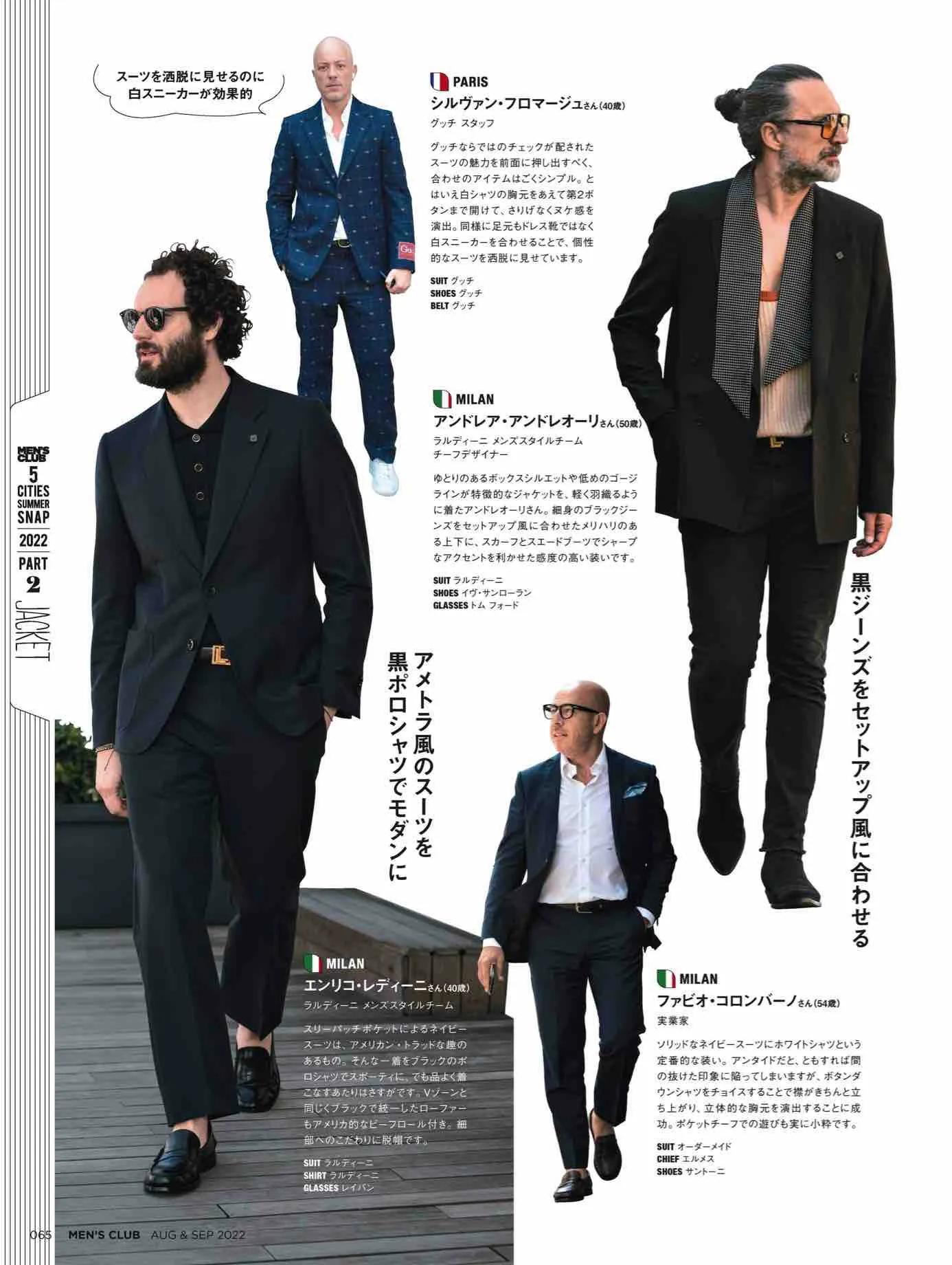 日本时尚杂志,日本时尚杂志2022四月刊