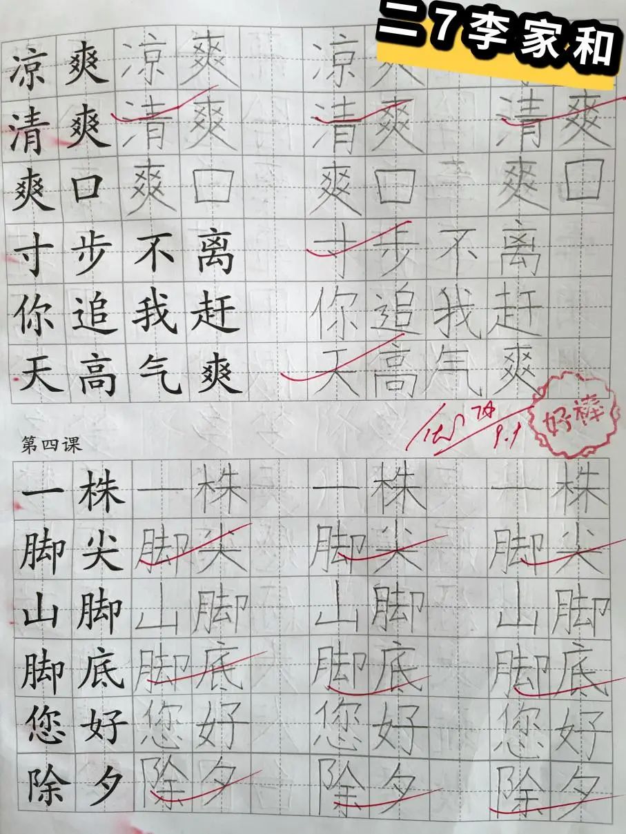 中杉“传奇杯”，快来pick你最喜欢的球队吧