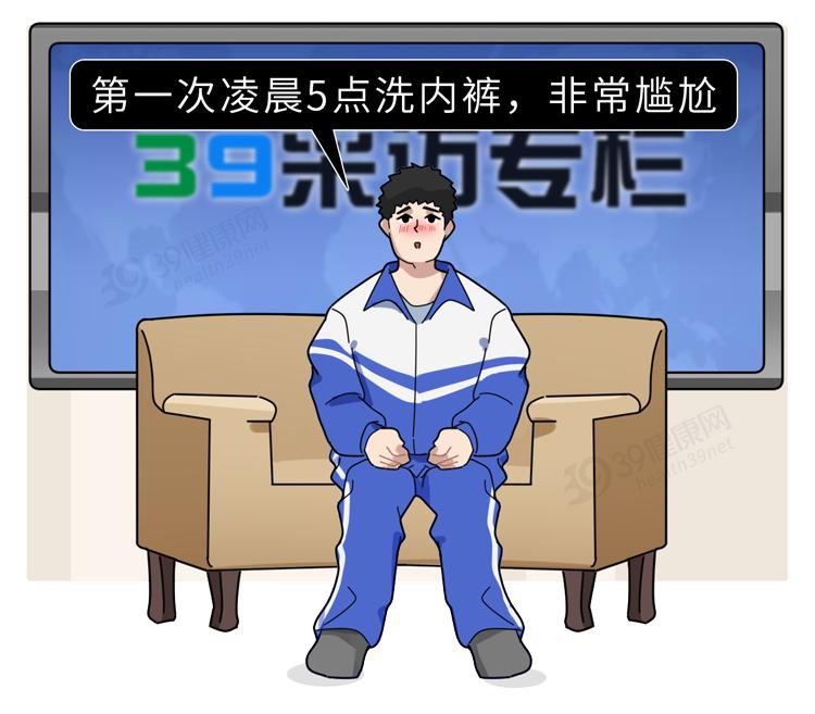 男生也有脆弱的时候,男生脆弱需要做什么