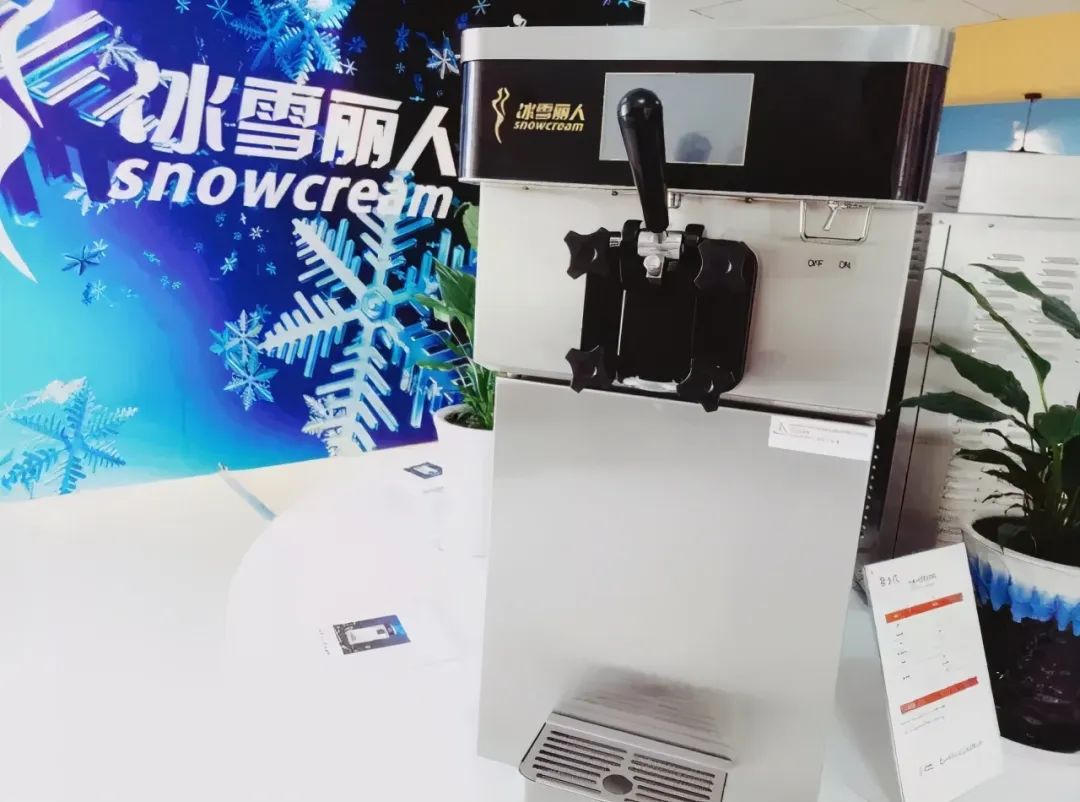 冰雪丽人冰淇淋机第一缸要多久,冰雪丽人冰激凌机