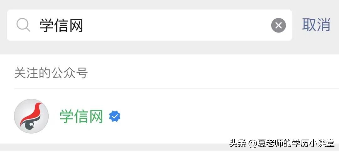交教育部学历证书电子注册备案表,教育部学历证书电子注册备案打印