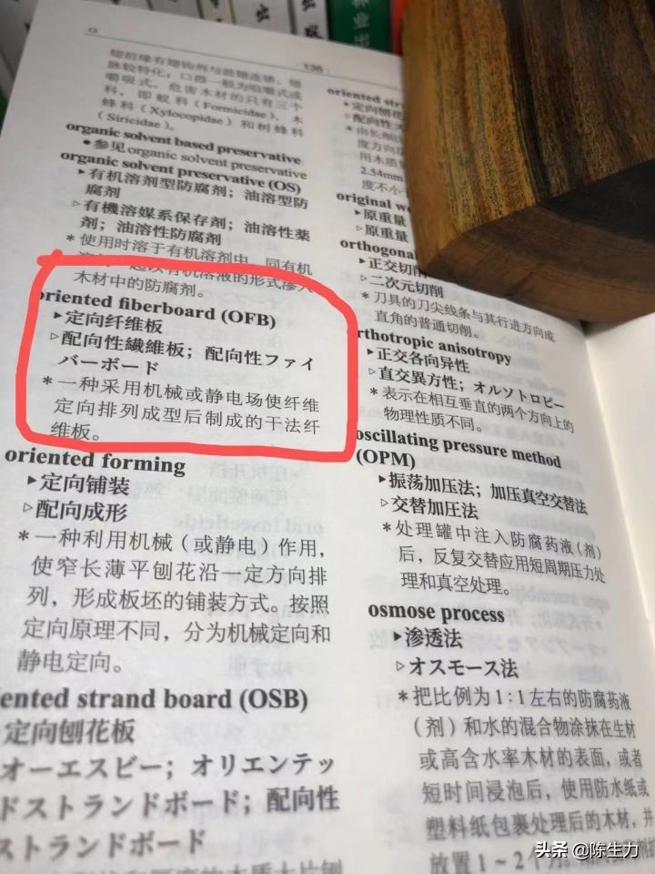 定制板材详细讲解,定制板材十大真相