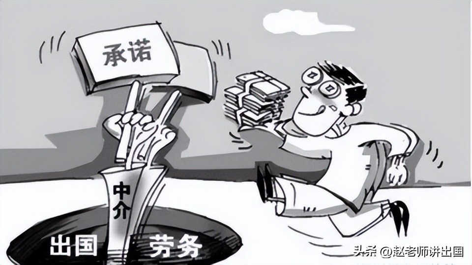 出国打工怎么防止骗人,出国打工被骗的真实可怕经历