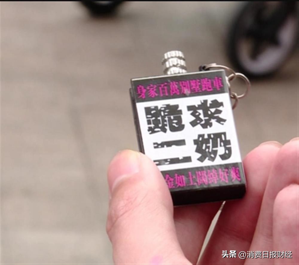 10岁女孩文具店买钥匙扣被查,10岁女孩超市钥匙扣