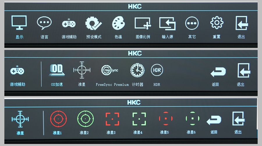hkc神盾mg27q显示器测评抖音号,hkc神盾mg27q搭配什么显示器
