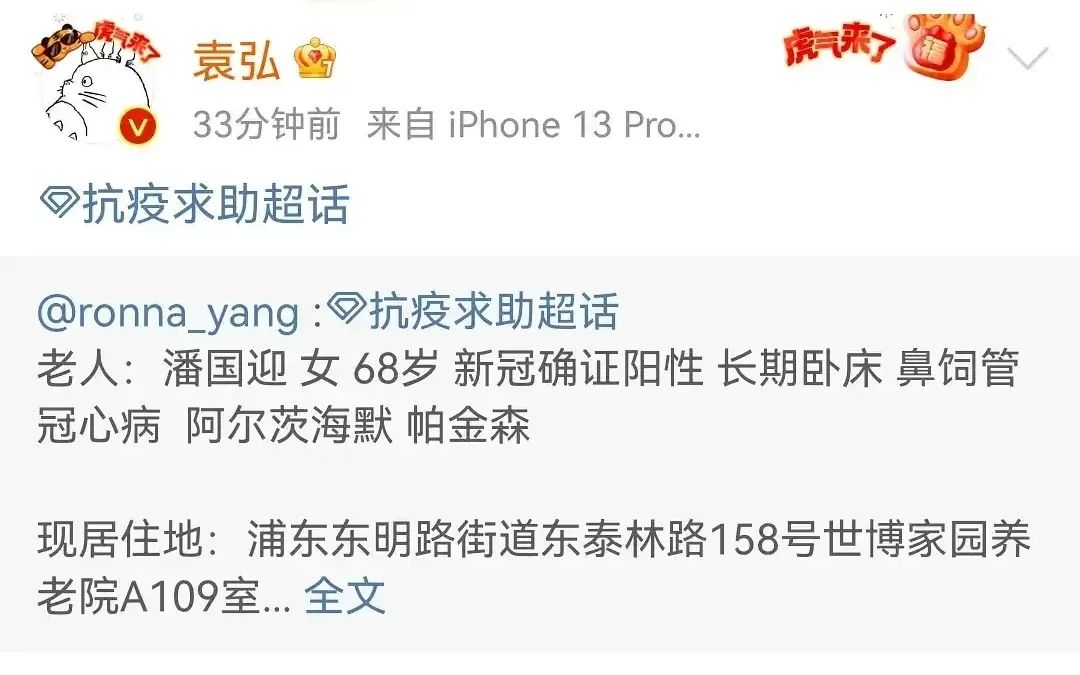 林思意深夜救待产孕妇官方视频,林思意深夜救待产孕妇视频