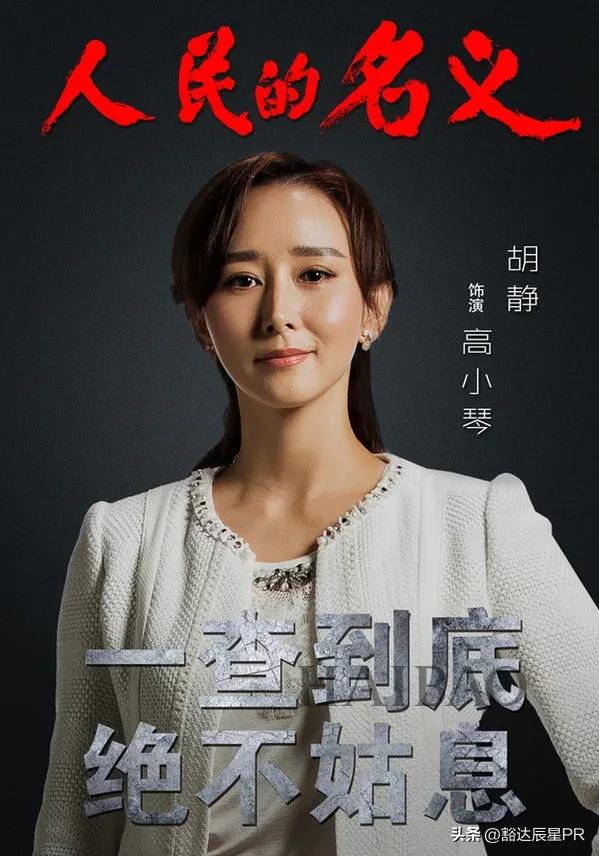 落马赵副市长与他的女人们的“真情实爱”