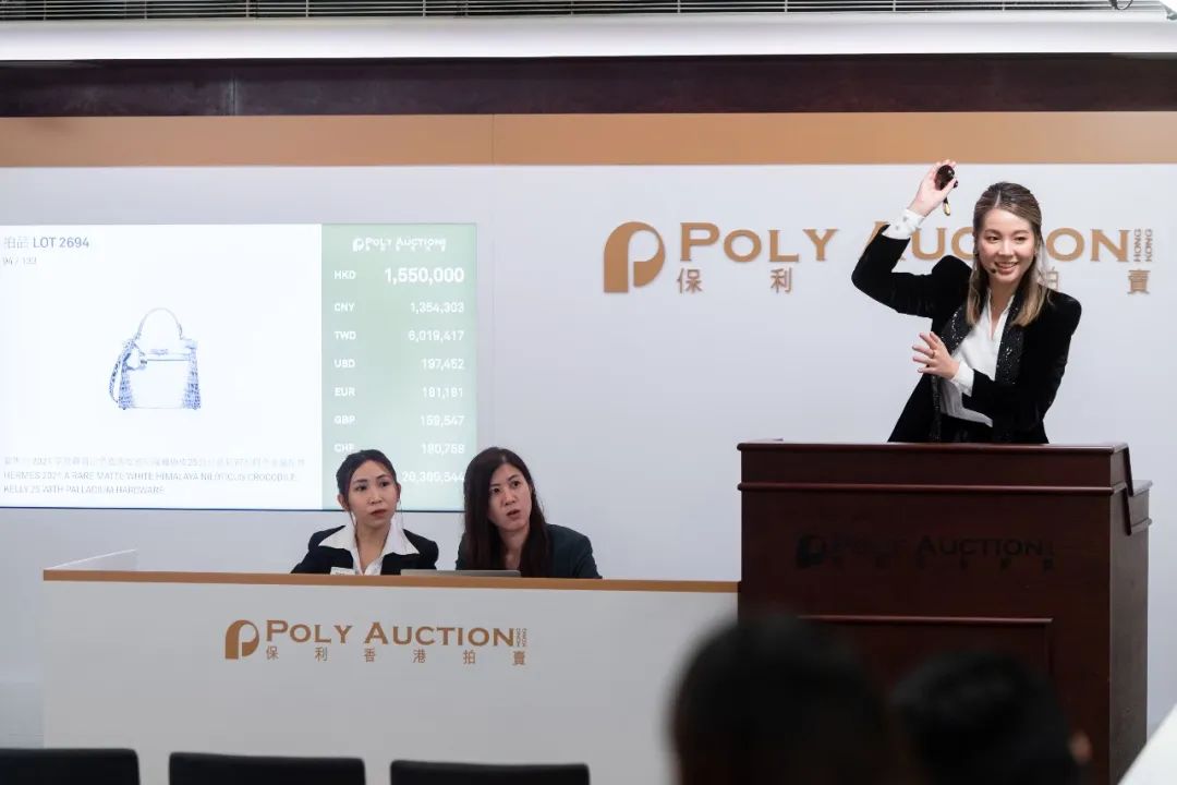 50年代蓝印普洱茶2018保利拍卖,保利香港春季拍卖会