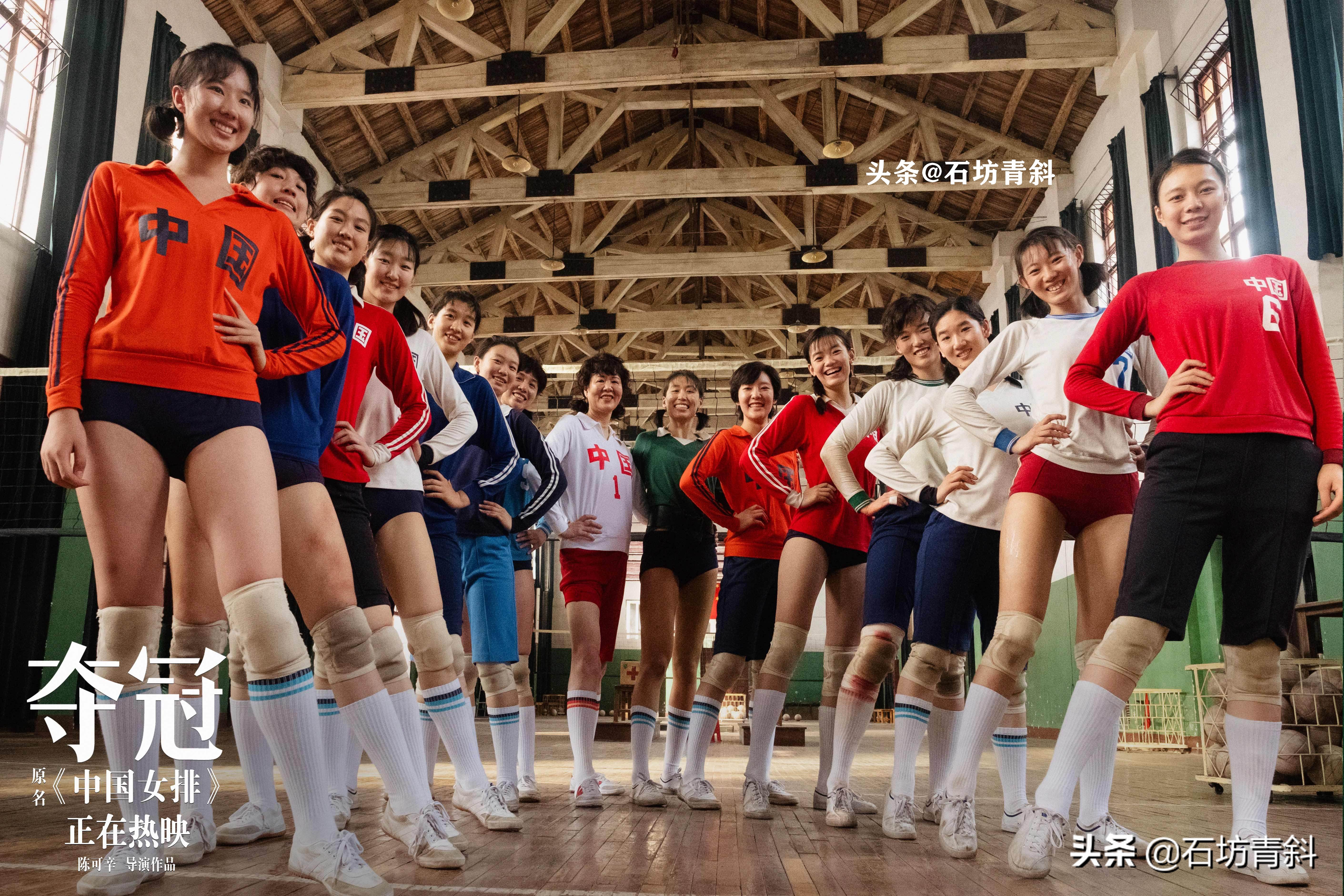 中国银幕上的体育题材为什么少