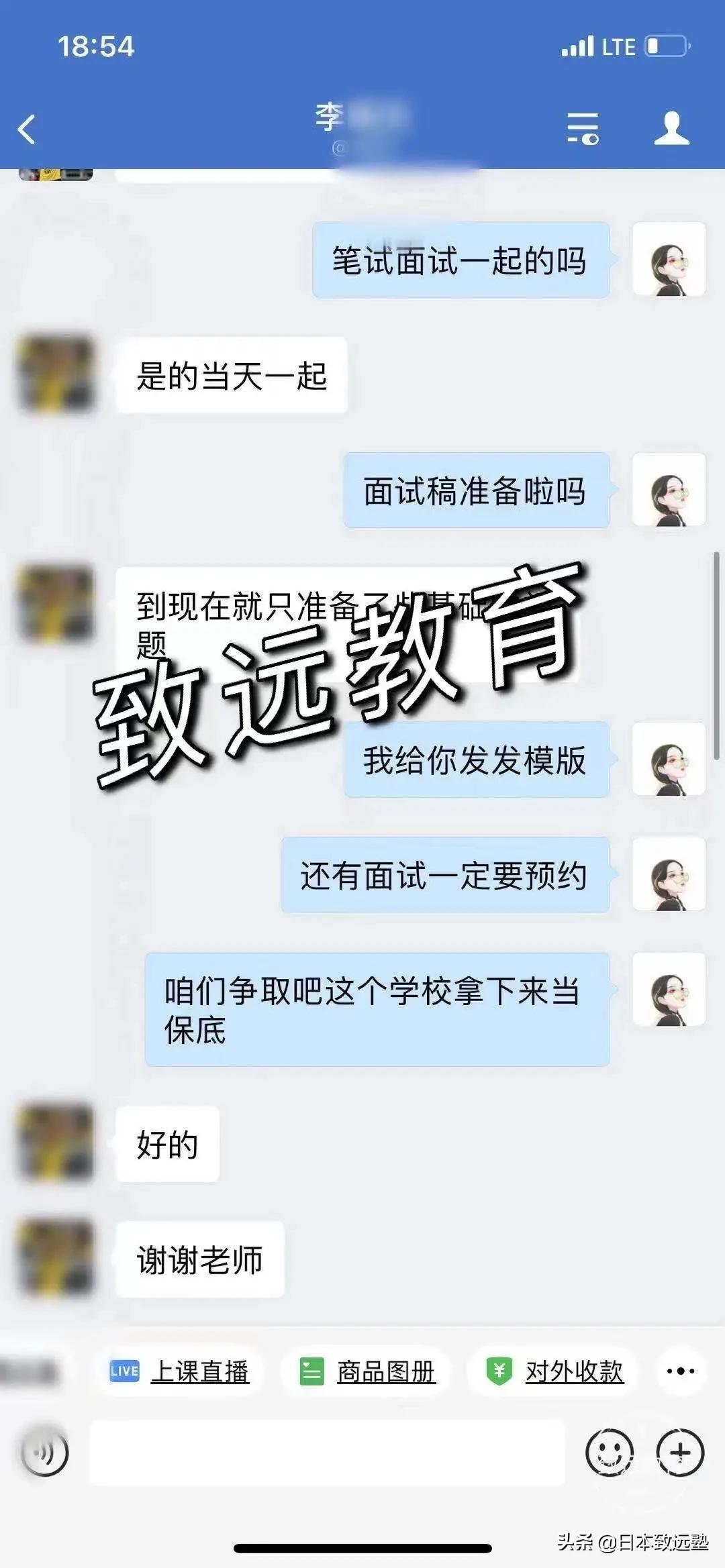 冷门国公立大学是个宝！日本读研合格前辈分享长崎大报考经历