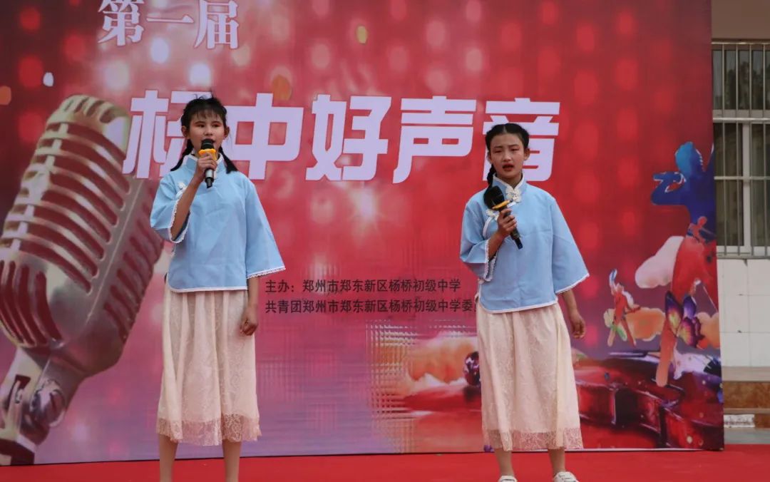 郑东新区杨桥初级中学：“杨中好声音”唱响校园梦