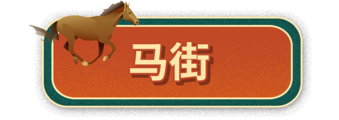 昆明十二生肖街,云南12生肖街在哪里