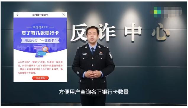最近关于网购退款的电信诈骗,警惕十大电信诈骗套路