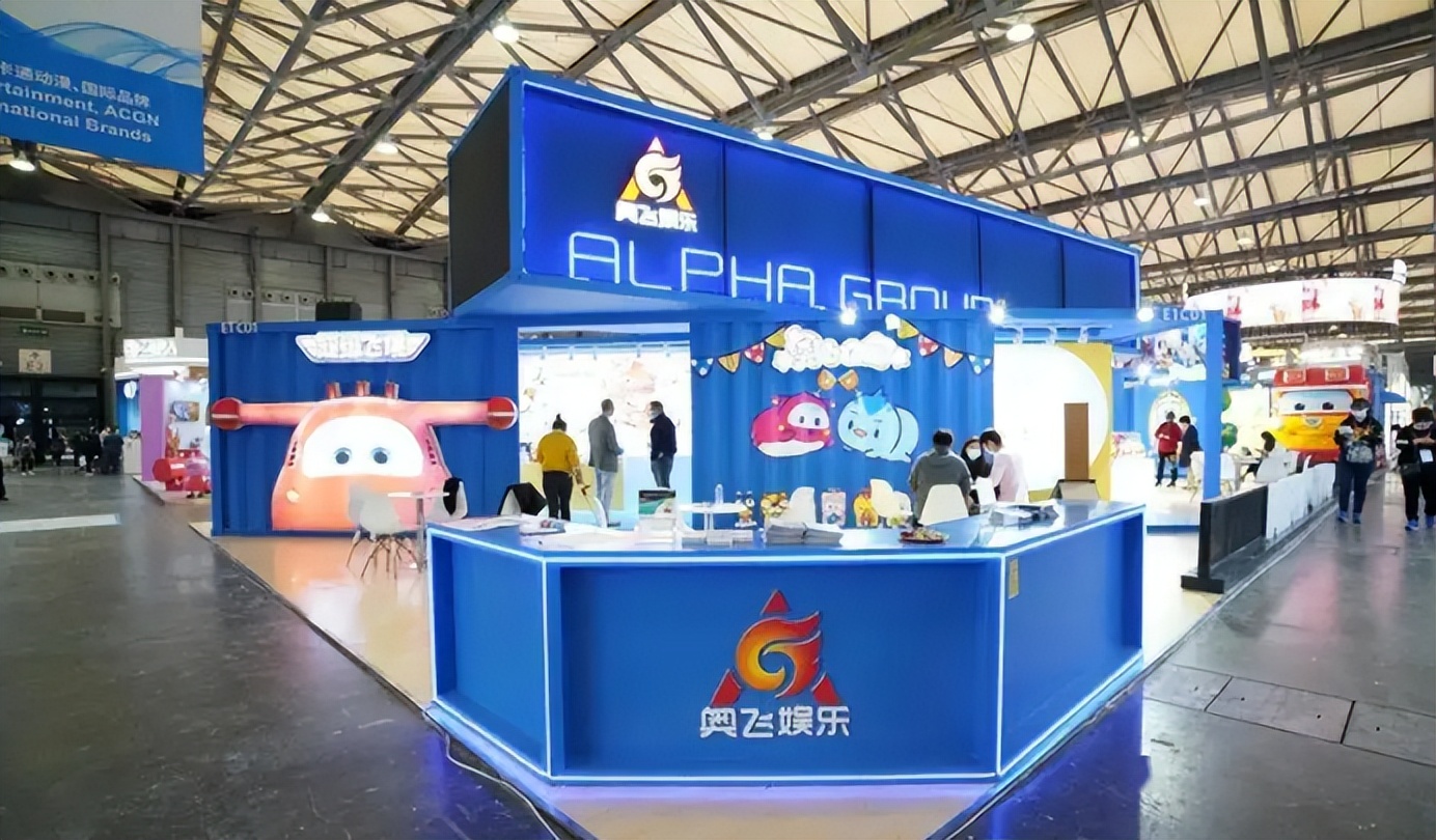 奥飞老板蔡东青,奥飞董事长蔡东青