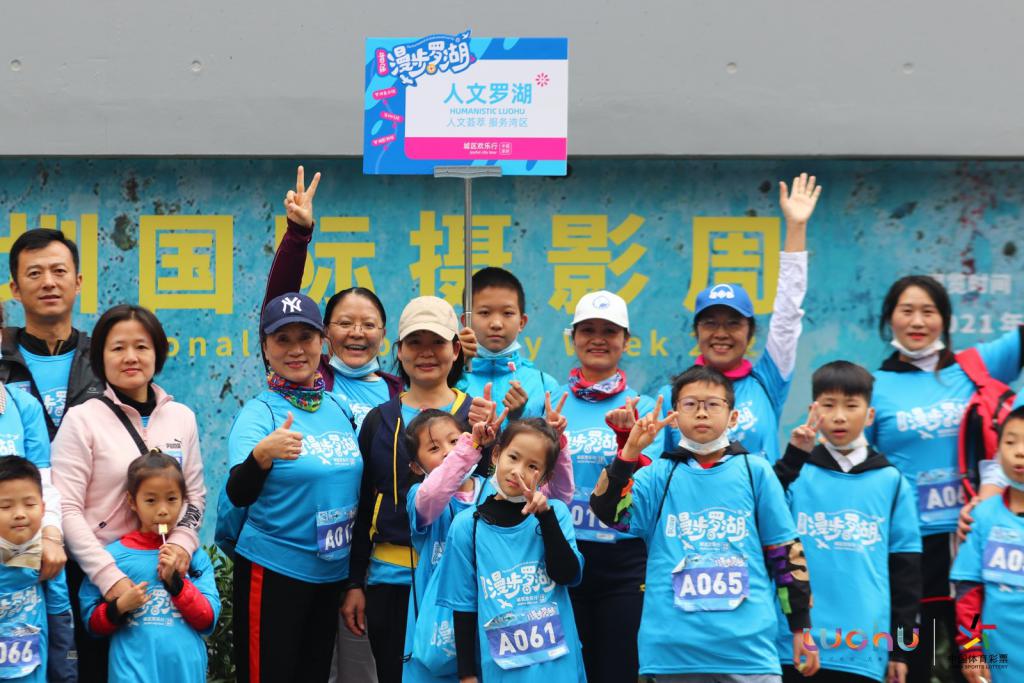 深圳市文旅嘉年华,广州文旅嘉年华