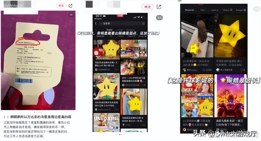 马里奥大电影国内定档,马里奥大电影1