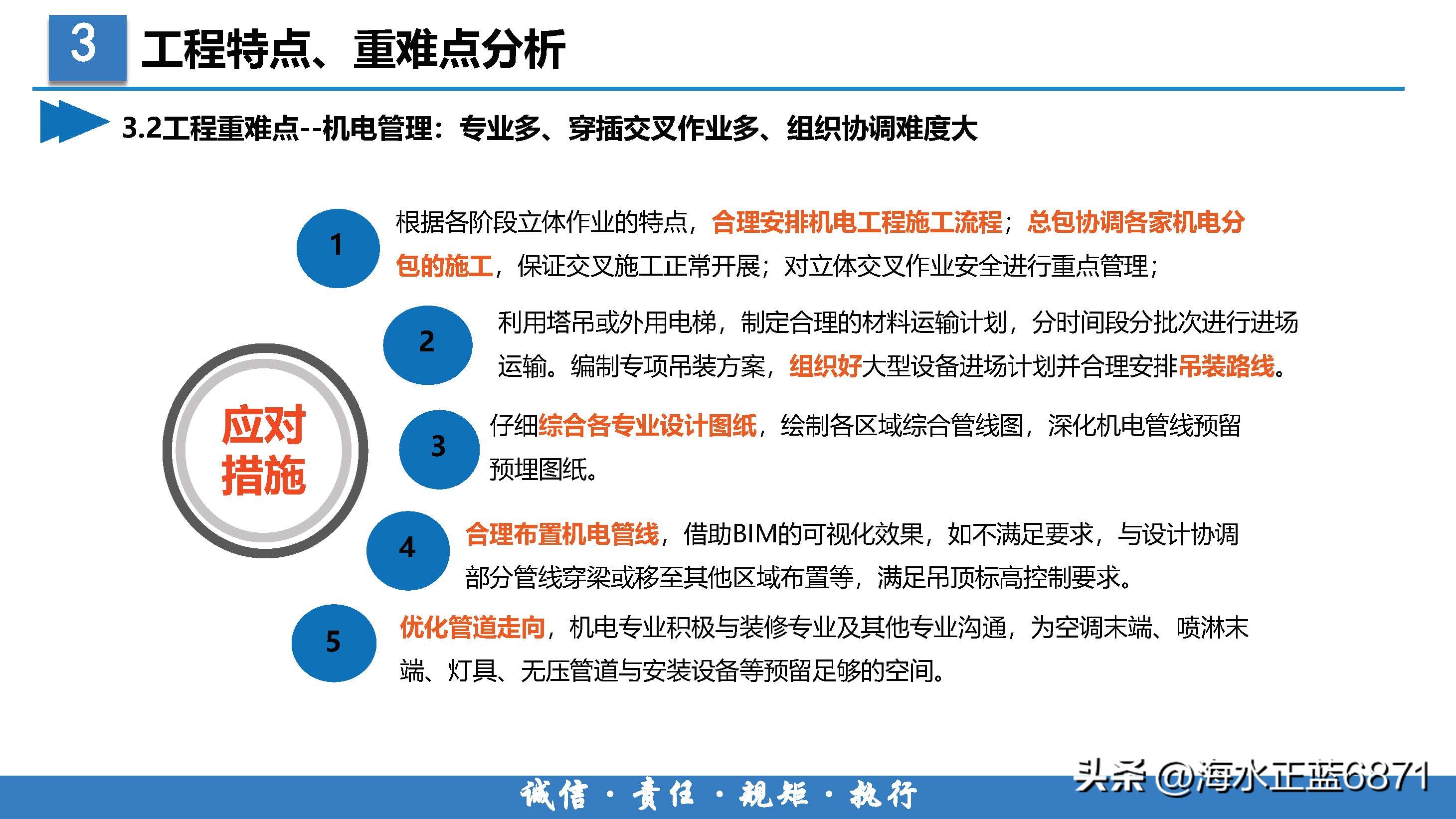 案例分析大项目策划,企业策划方案案例