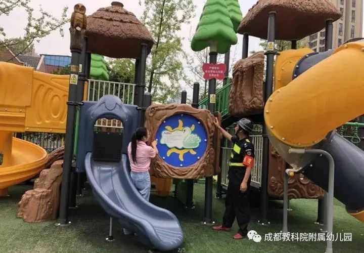 成都教科院全国排名,成都教科院有几个初中